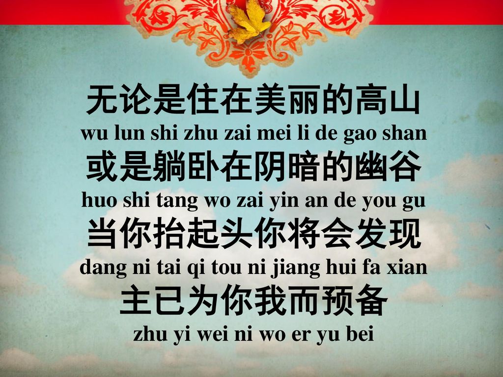 云上太阳 yun shang tai yang 敬拜赞美诗歌107首
